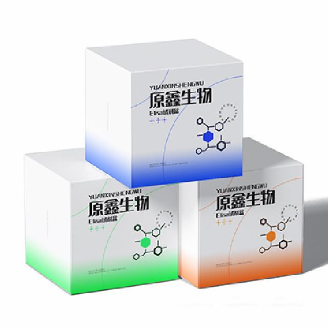 大豆球蛋白（Glycinin）elisa檢測(cè)試劑盒
